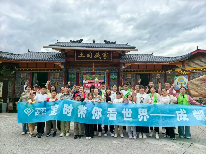 电商云仓